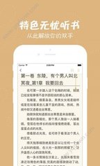 华体汇手机版app